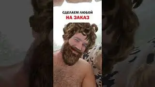 чилим)) #юмор