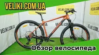 Обзор велосипеда Bergamont Revox Sport 29