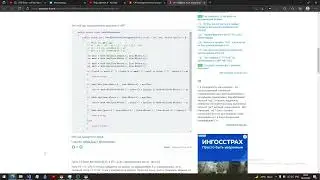 Лютый тупняк и усложнения.