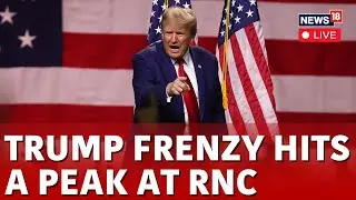 RNC Day 4 | Donald Trump Speech LIVE | Trump Speech Live At RNC Day 4 | Donald Trump At RNC | N18G