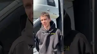 Двадцатилетний #дальнобойщик #shotrs