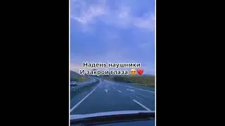 Строго в наушниках!🤤🤟 #shorts #youtubeshorts #youtube #youtuber #youtubechannel