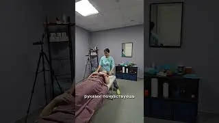 #массаж