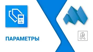ModPlus for Revit. Parameters