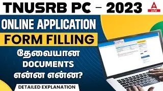 TNUSRB PC Apply Online 2023 Tamil | TNUSRB PC Online Application 2023 | Adda247 Tamil
