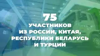 Wasma 2024. Итоги