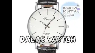 #Unboxing Распаковка часов Dalas за 3.67 $. AliExpress.