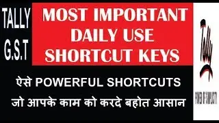 TALLY ERP9 IMPORTANT SHORTCUT KEYS AND TRICK|UPDATE TALLY VERSION|GST TALLY|COMPLETE VIDEO