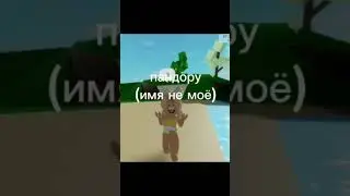 ХАХАХВХК ЧТО ЗА ИДЕАЛ Я СДЕЛАЛА^^ это моё 1 норм видео👍👍👍👍