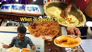 Dhaka Biriyani House এর Mutton Biriyani just🔥🤤|| Big Chicken Chap 😍||