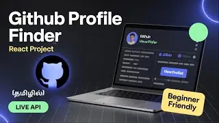 React GitHub API தெரியாம Profile Search பண்ணுறது கஷ்டமா? 😱 Secret 🔥 | API Project | Tamil