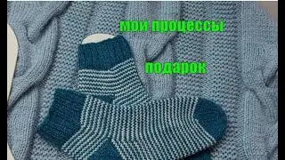 Недельный влог. Подарок. Процессы вязания.