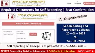 AP ICET -2024 | Required Documents for Self Reporting to Seat Confirmation #apicet2024counselling
