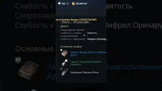 Lineage 2M & Новички - Стихия монстра