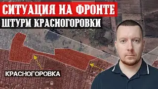 Ukraine. Situation at the front.