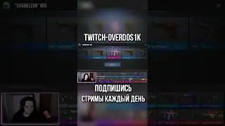 ОТКРЫЛ 5 КЕЙСОВ В STANDOFF 2! 