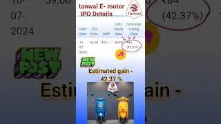 tunwal E-motor ipo analysis |  tu kinwal E-motor ipo review | GMP | #ipo, #arsmarketcorner