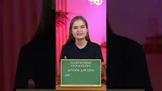 Сможешь НАЙТИ ОШИБКУ? 