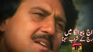 AJ piwa ga ma sharab ||Sarwar Gulshan||latest song ||sarwar Gulshan Official