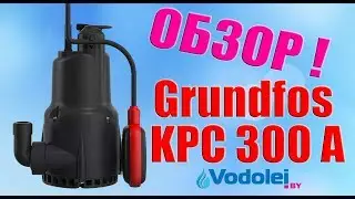 Grundfos KPC 300 A is a drain pump. Overview.