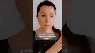 Мышление. Можно ли изменить свое мышление самостоятельно?