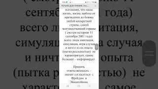 #СЕМИМОЗГОВЫЕ