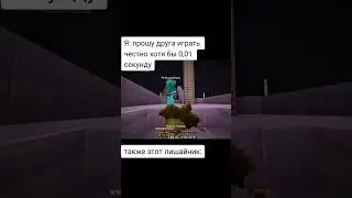 У всех есть такой же друг ведь так? 