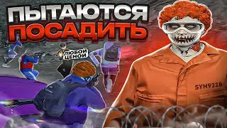 ПЫТАЮТСЯ ПОСАДИТЬ | ТУЛЕВО ГТА 5 РП | GTA 5 RP