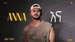 G Mesay Kebede - Anna - አና