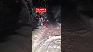 стоковый буран?🤔 или подшаманили что-то?)) 