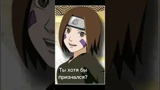 Обито и Рин 