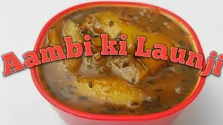 Khatti Meethi kache aam ki sabji|Keri ki sabji | Aambi ki launji 