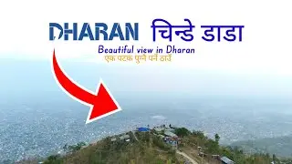 Dharan Chinde Dada, धरानको घुम्नै पर्ने ठाउँ चिन्डेडाडा, beatiful view in Dharan