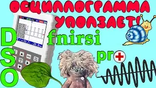 Ремонт осциллографа DSO fnirsi PRO исчезает сигнальная линия. dso fnirsi pro прошивка заблокирована.