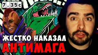 STRAY ЖЕСТКО НАКАЗАЛ АНТИМАГА 7.35 ! СТРЕЙ ТАЙД carry mid dota 2 ! Лучшее со Стреем