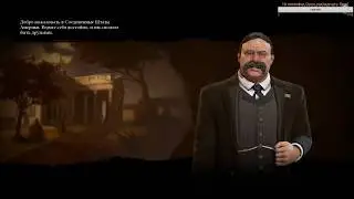Sid Meier's Civilization VI Бразилия научная победа №1