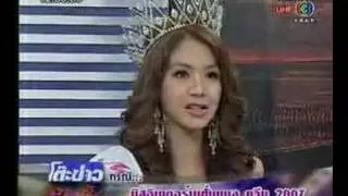 'Film' - Miss International Queen 2007 - She is a boy!
