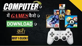 computer mein game download kaise karen Laptop me game kaise download kare #pc #computerknowledge