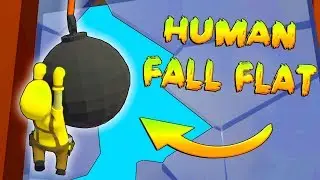 УПРАВЛЯЮ ЭКСКАВАТОРОМ!!! ПРОБИЛ СТЕНУ ОГРОМНЫМ ШАРОМ В HUMAN: FALL FLAT (ХЬЮМАН: ФОЛ ФЛЭТ) #2