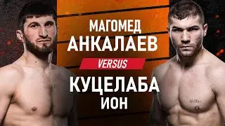 UFC Fight Night: Магомед Анкалаев против Иона Куцелабы. Прогноз на бой