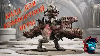 Paragon: The Overprime.Билд на Игги и Жгун.
