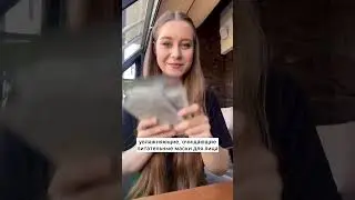 Распаковка из Золотого яблока. Обзор косметики от Насти Годуновой