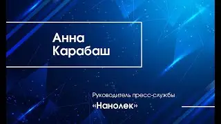 Персональный PR первых лиц российского бизнеса в эпоху санкций
