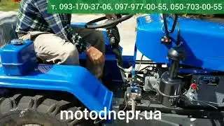 Минитрактор FORTE МТ-201GT. Компания "МотоДнепр"