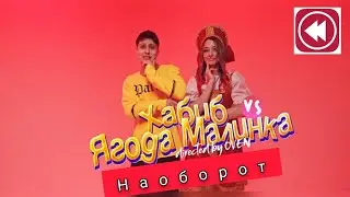 #хабиб