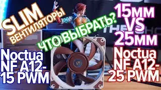 Про Вентиляторы №1 