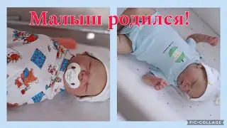 Запаковка реборна/малыш едет к мамочке/The baby is ready and we are going to mommy/ packing a reborn