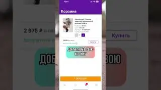Wildberries новая фишка