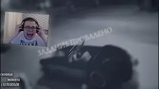 СМЕШНЫЕ МОМЕНТЫ С БУЛКИНЫМ #1(MAFIA 2:JOE'S ADVENTURES)