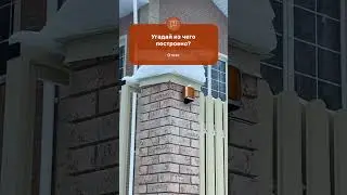 Фасад дома из… 